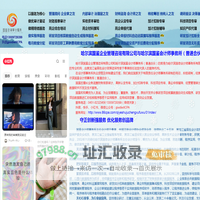 哈尔滨国鉴企业管理咨询有限公司__哈尔滨国鉴会计师事务所（普通合伙）__（原哈尔滨国信会计师事务所有限公司）__高新技术企业申报 财务顾问 内部审计 税收筹划 验资 股改咨询__电话:13009729399,0451-82323456