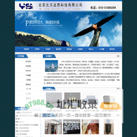 北京北方远思科技公司-通州区门禁安装维修公司|通州区安防监控安装维修公司|通州区防盗报警、无线网络覆盖安装公司