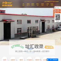 天龙八部私服发布网 - 最新天龙私服资讯与天龙SF游戏下载