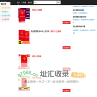 物业管理条例_物业管理系统_物业管理师_物业服务【原生活物业】_成都原生活物业管理有限公司
