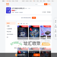 首页-北京飞翔智慧科技有限公司-淘宝网
