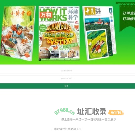 新知觉图书馆