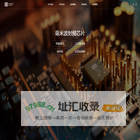 巨束科技官网