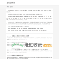 上海空调维修