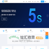 彩信群发_群发彩信软件_视频短信营销平台-达信通