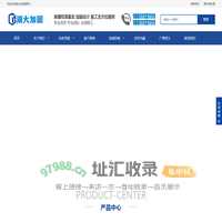 临沂加固公司-碳纤维加固-地基注浆加固-临沂房屋倾斜纠偏
