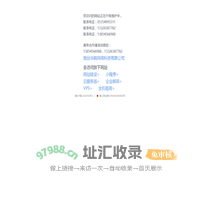 网站升级维护中......