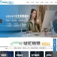 东莞市融昇软件有限公司