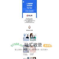 五加一培训-上海职业技能证书培训品牌机构