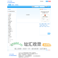 长沙小药药医药科技有限公司 - Powered by ECShop