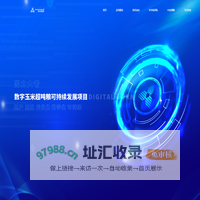 数字玉米超吨粮