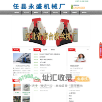 滚丝机，三轴滚丝机，滚丝轮，缩径机--专业生产厂家