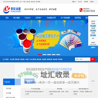 镜面银油墨_移印油墨_UV油墨_硅胶油墨打样_丝印油墨厂家_东莞荣彩
