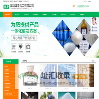 四溴双酚A_溴化钠_氢溴酸_溴素厂家-潍坊谦丰化工有限公司