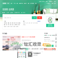 衡阳房产网，衡阳二手房，租房，新房，房产信息网–衡阳58安居客