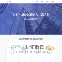 用到-致力于企业培训_企业人才|在线培训_企业培训服务,提供企业培训方案的平台