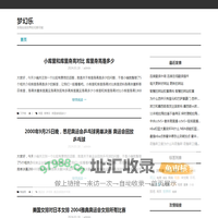 梦幻乐_发现在线世界的无限可能