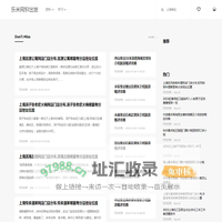 上海周边旅游推荐,一两日游周末景点大全,滑雪场门票团建拓展报价 - 乐米网51出发