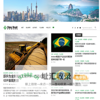 China2Brazil – 中巴商业中心