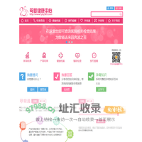 母婴健康中心-中国最专业孕产妇和婴幼儿健康管理门户