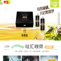 陕西绿梦食品有限责任公司