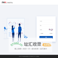 弘成非学历平台