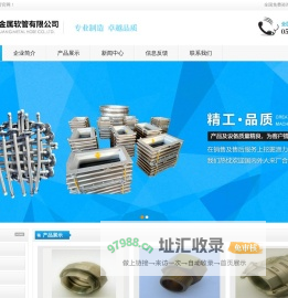 - 常州市新光金属软管有限公司