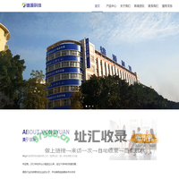 中山市雄源照明电器有限公司 | 雄源科技