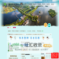 溱湖文旅 - 江苏省姜堰溱湖旅游景区
