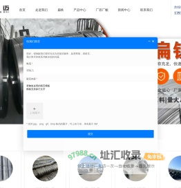 冷拔丝厂_冷拔丝厂家_拔丝生产厂家-霸州市朗迈五金制品有限公司