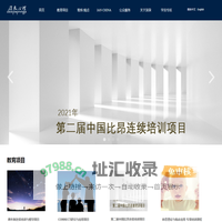 深泉心理（北京）国际教育科技有限公司