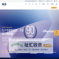 试验箱|环境试验箱|模拟环境试验箱-ACS 全球领先的环境试验箱制造企业