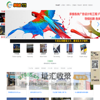 南京印象达广告有限公司-