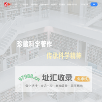 超星