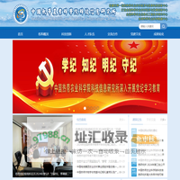 科技信息研究所 首页