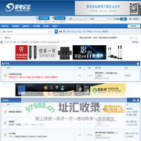 家电论坛 - 家电产品综合讨论社区BBS