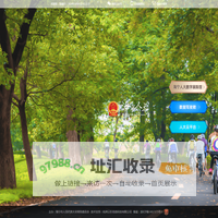 海宁人大公共信息网