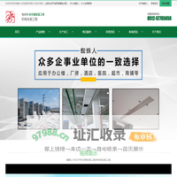 中央空调维修,昆山空调维修,中央空调维保,苏州蜘蛛人机电服务有限公司