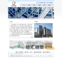 手动卷帘、电动卷帘、电动天篷帘、手动布艺帘、电动布艺帘、铝合金百叶帘、木百叶帘、电动舞台幕布-五彩纷呈遮阳技术（北京）有限公司