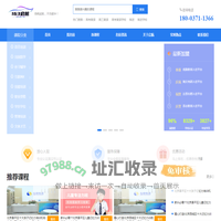 163启航网_一站式线上招生服务平台_招生网_招生代理_代理招生网_代理招生平台_代理招生网站_招生代理网_启航163网_为机构招生_帮学员找课