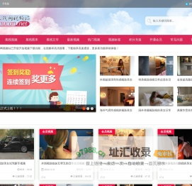慕残视频站 - 关爱残疾人，从了解开始！