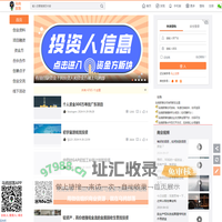 乌鸦部落_对接资源和服务的创业社区