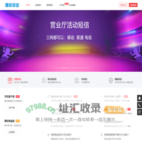 嘎吱短信-106短信群发,验证码短信,会员短信,金融短信发送平台