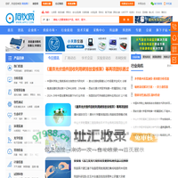 阿仪网-仪器信息网,仪器仪表专业平台