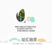 南昌中心血站网站