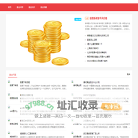 英博基金网