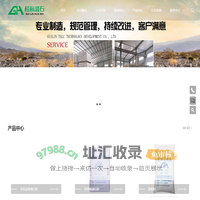 桂林滑石粉厂家-塑料级滑石粉-食品级滑石粉-滑石矿-透明粉-桂林市滑石技术开发有限公司
