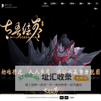 太吾绘卷官网 – 螺舟工作室