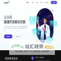 数字化转型低代码开发平台