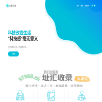 福建法影科技有限公司
